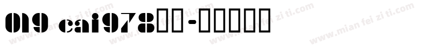 019 cai978字体字体转换